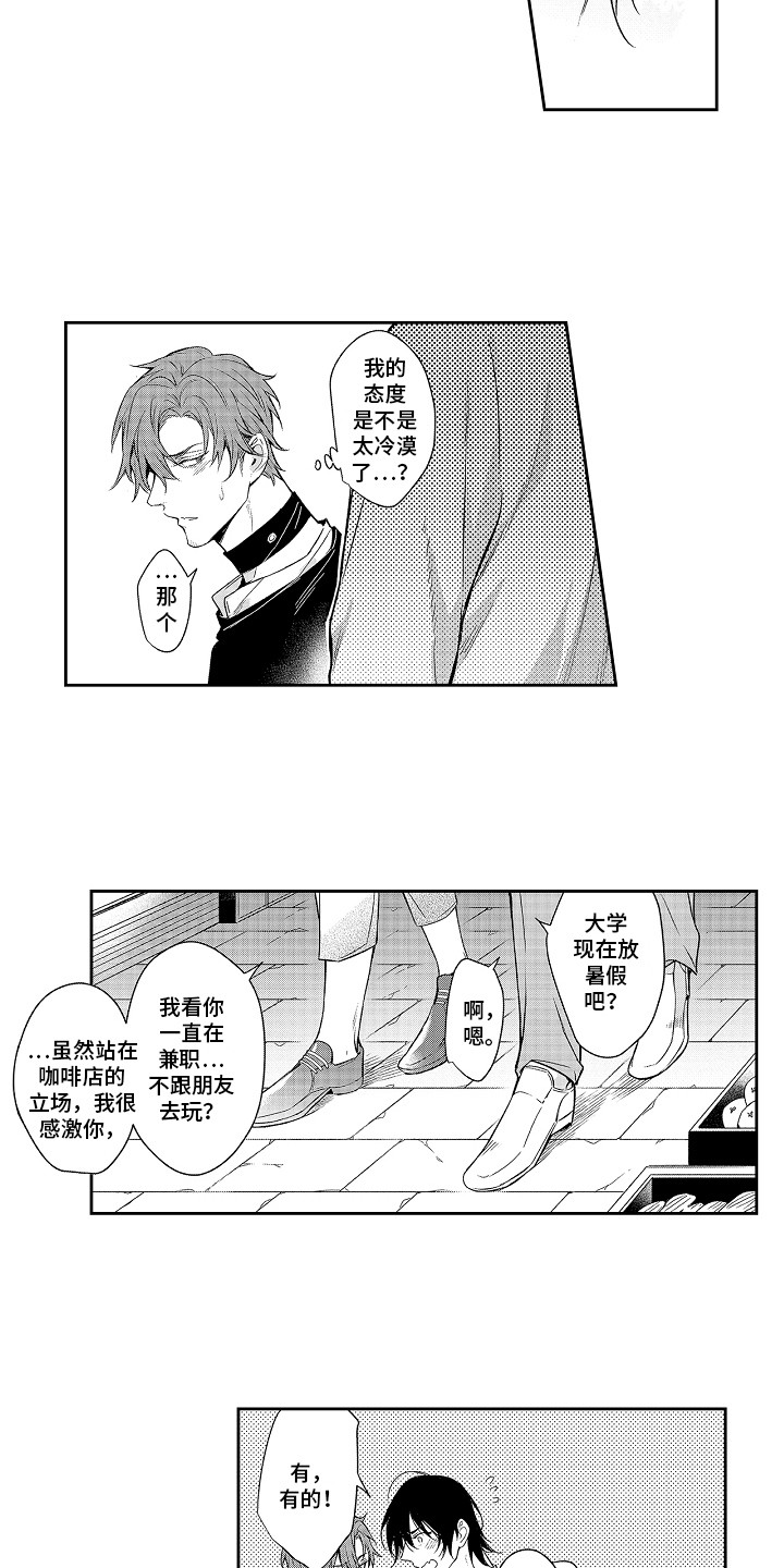 第13章：购物10