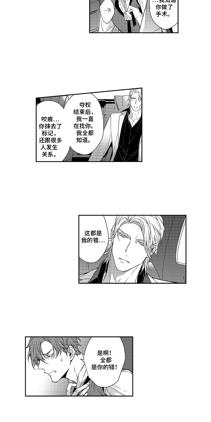 第10章：谈一谈6