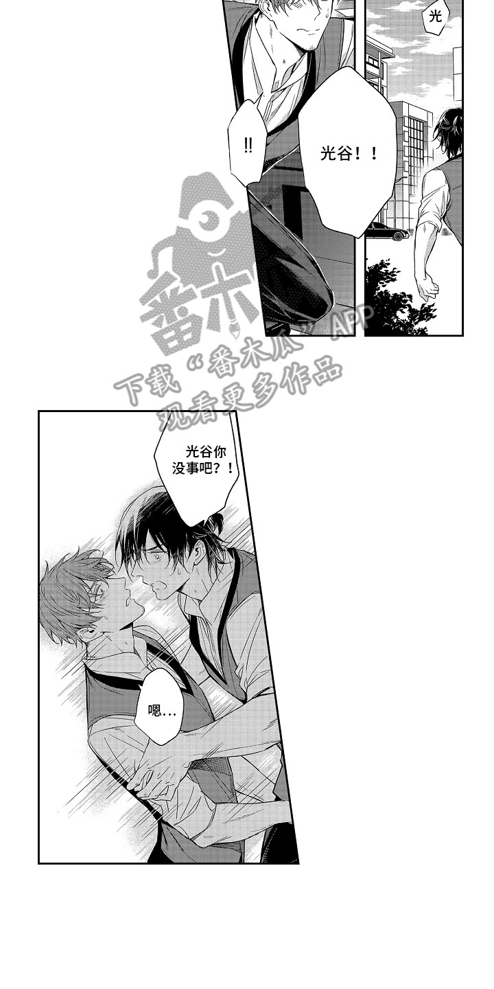 第10章：谈一谈11