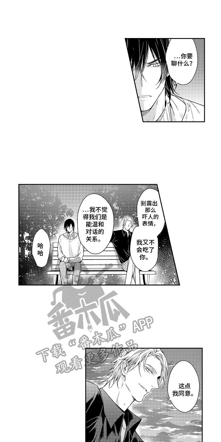第15章：忠告0