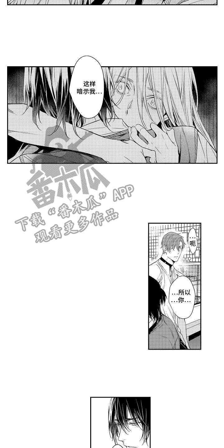 第19章：家族原因5