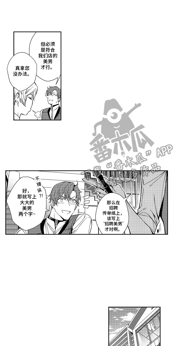 第4章：搬到隔壁9