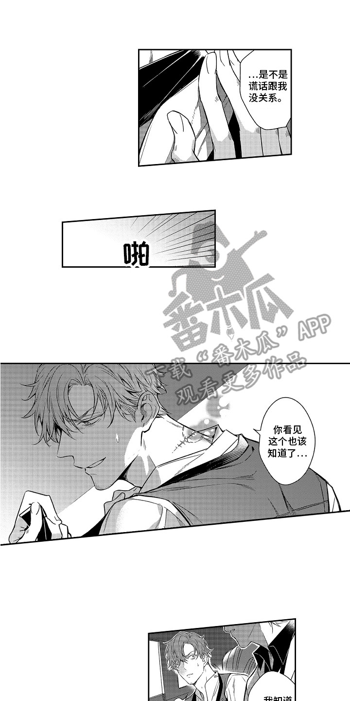 第10章：谈一谈5
