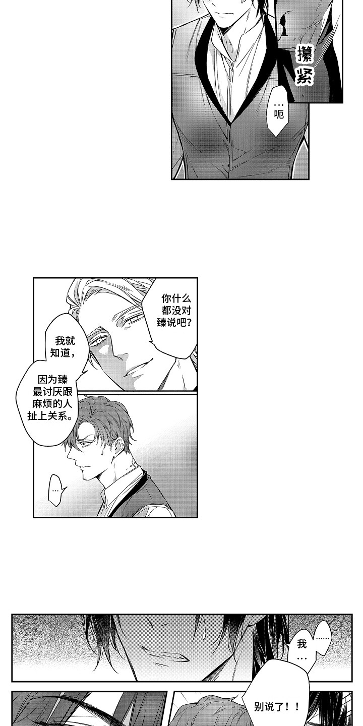 第11章：解释4