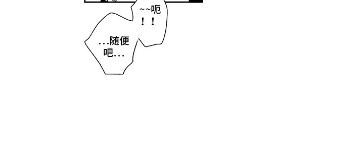 第7章：录取了12