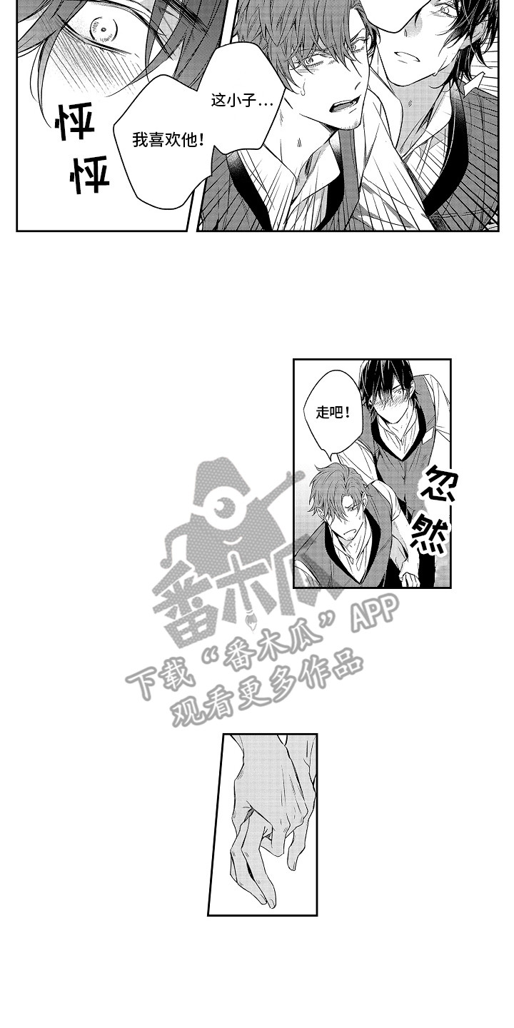 第11章：解释5