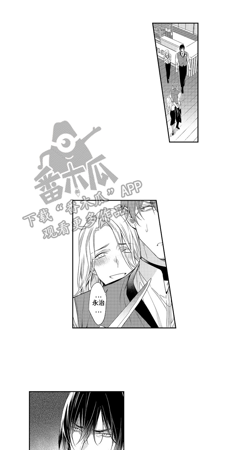 第17章：突发事件5