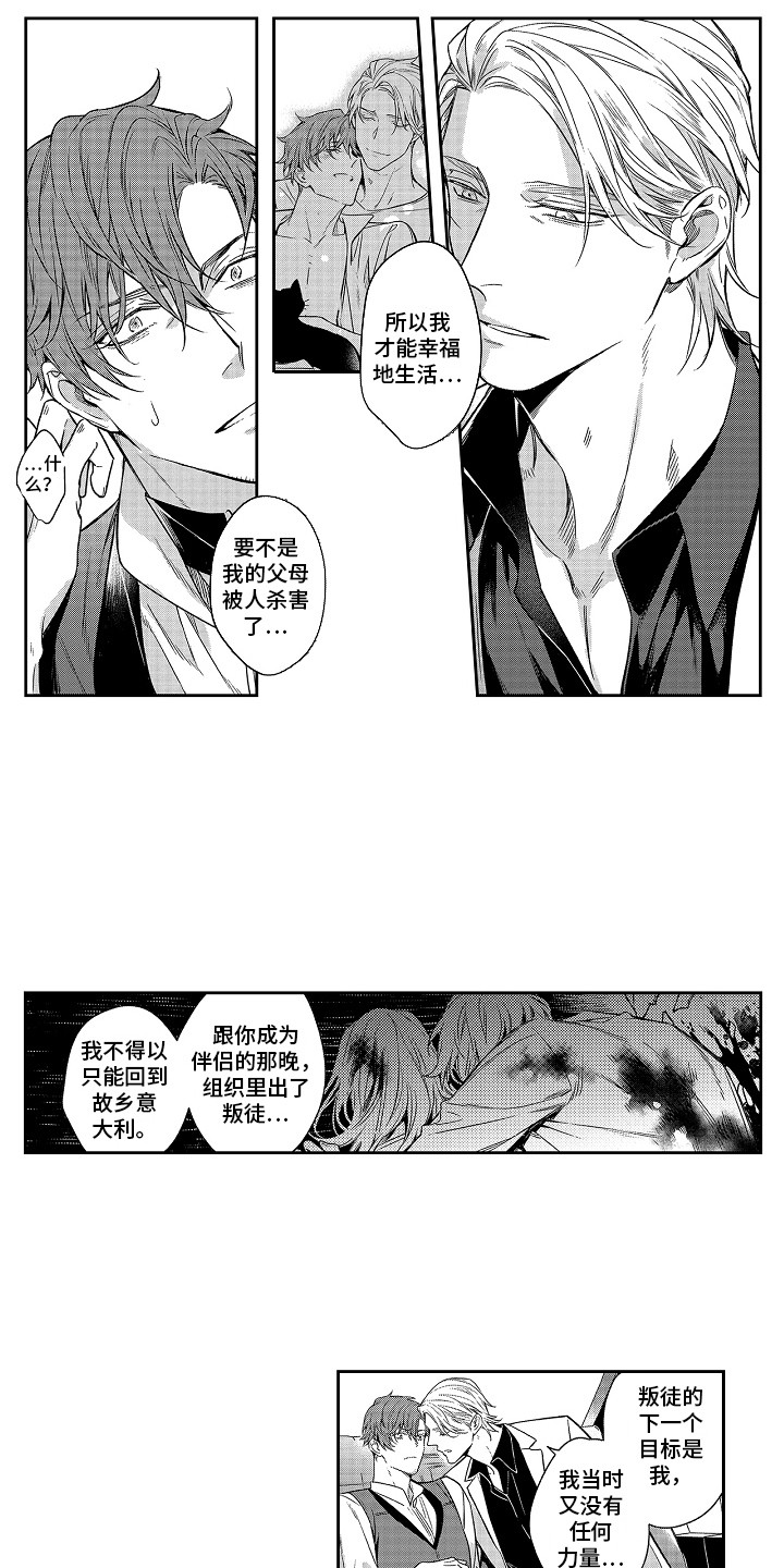 第10章：谈一谈2