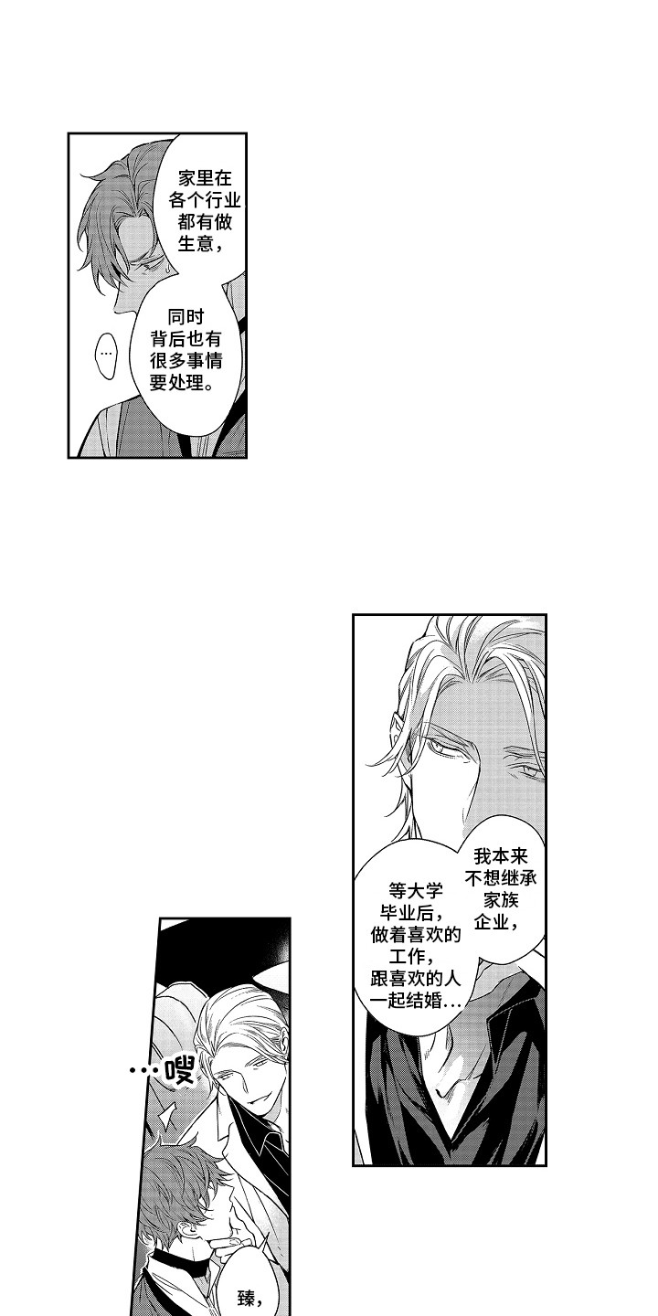 第10章：谈一谈0