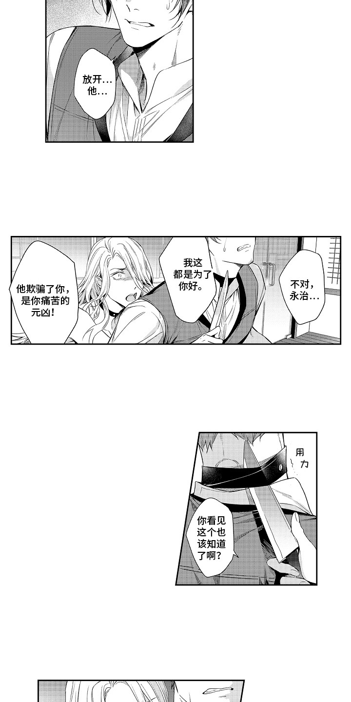 第17章：突发事件6