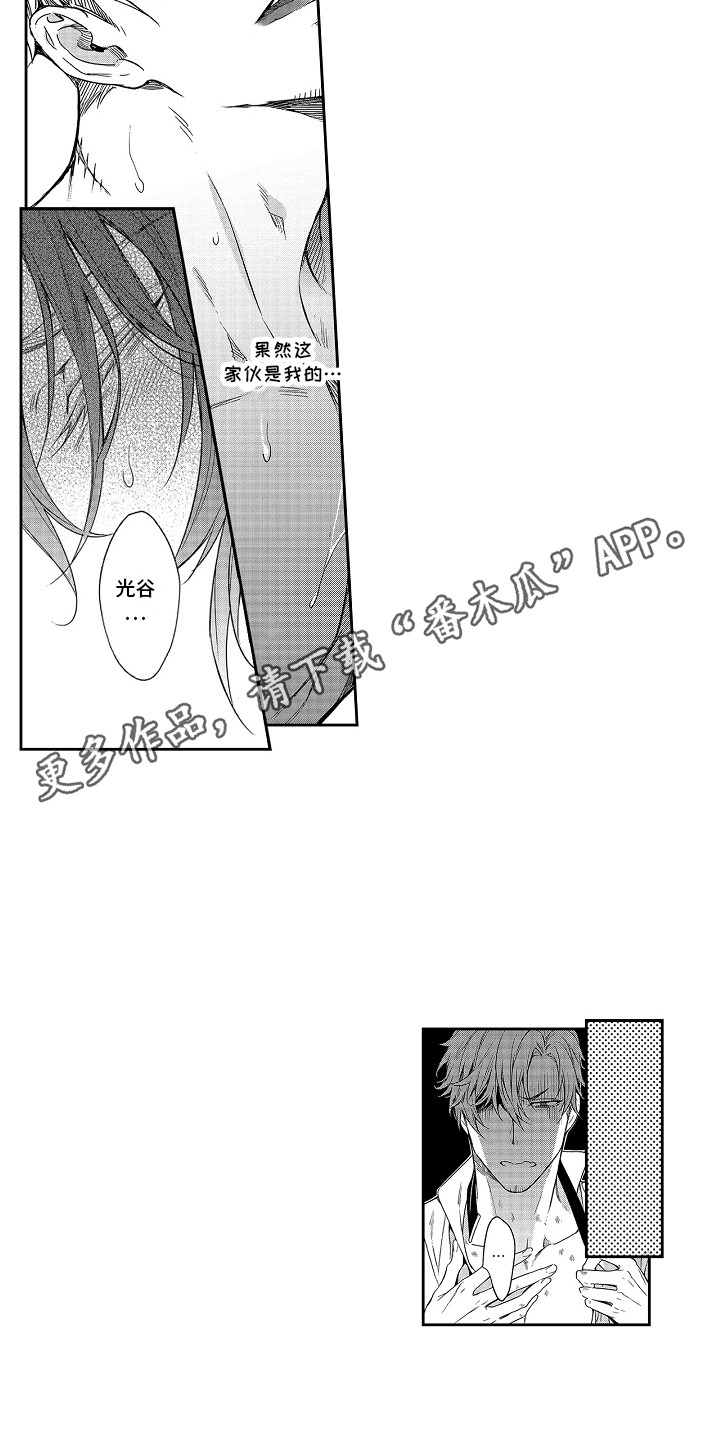 第7章：录取了7