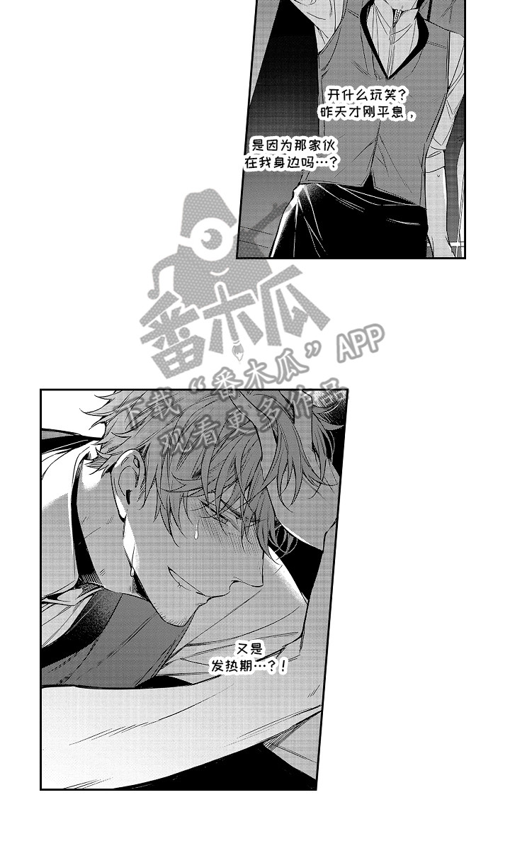第5章：做兼职11