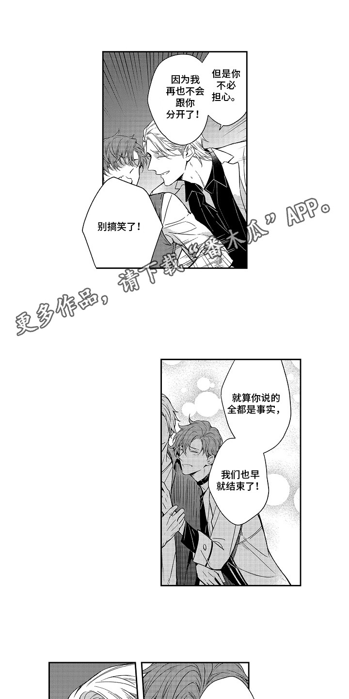 第10章：谈一谈7