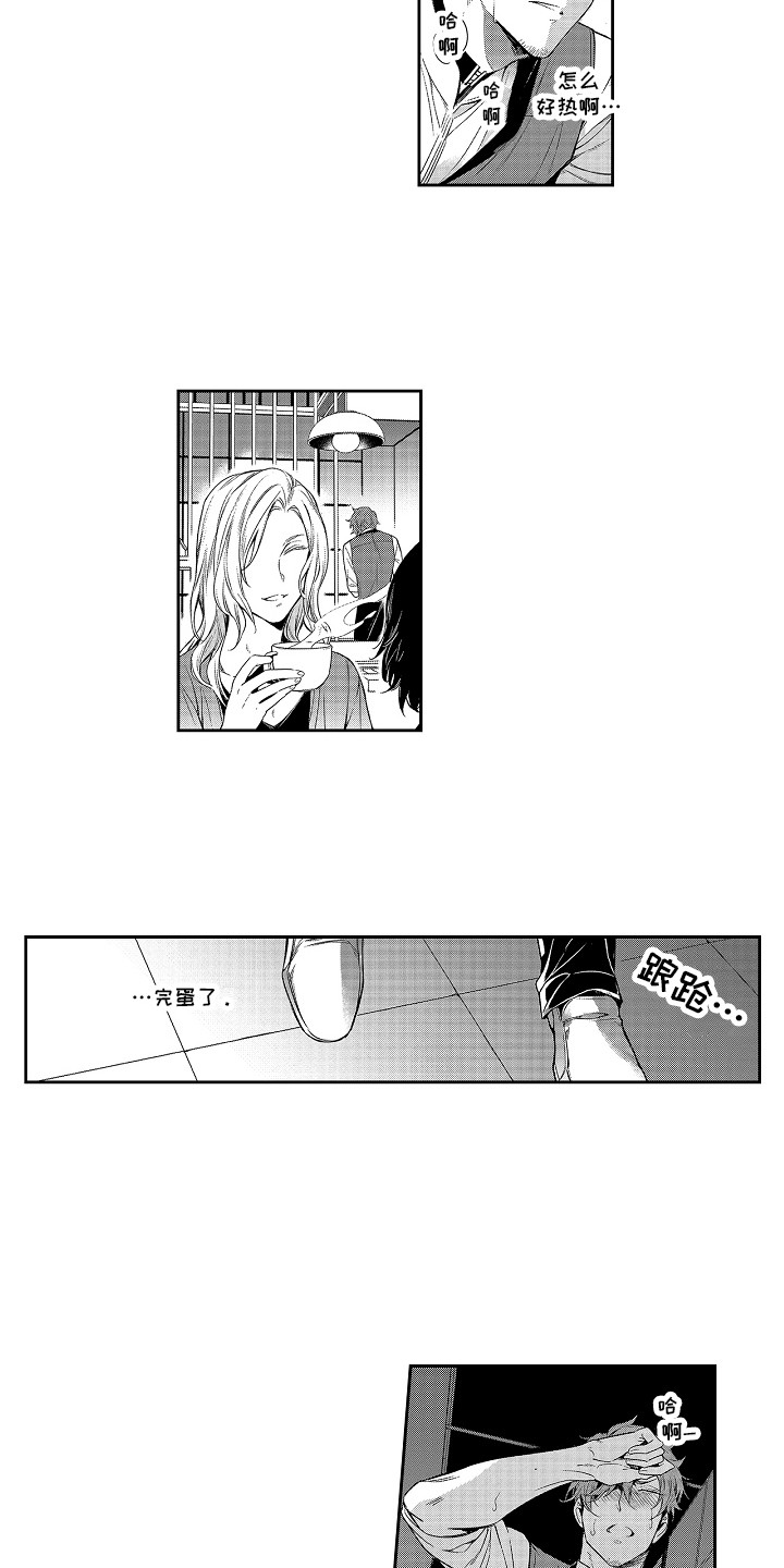 第5章：做兼职10