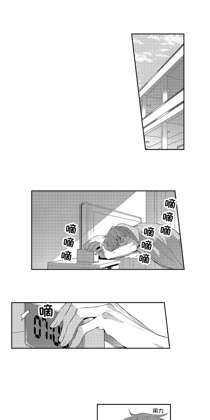 第25章：撒娇0