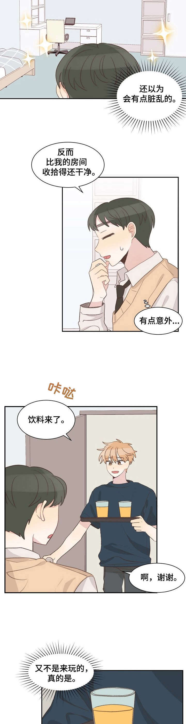 第10章：学习1