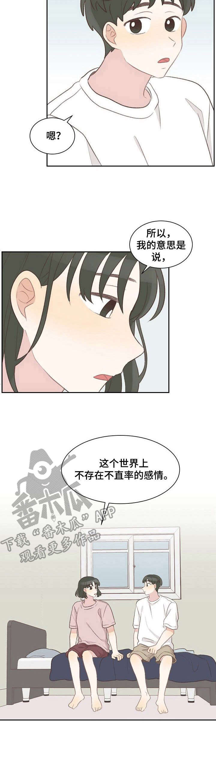 第35章：忙碌6