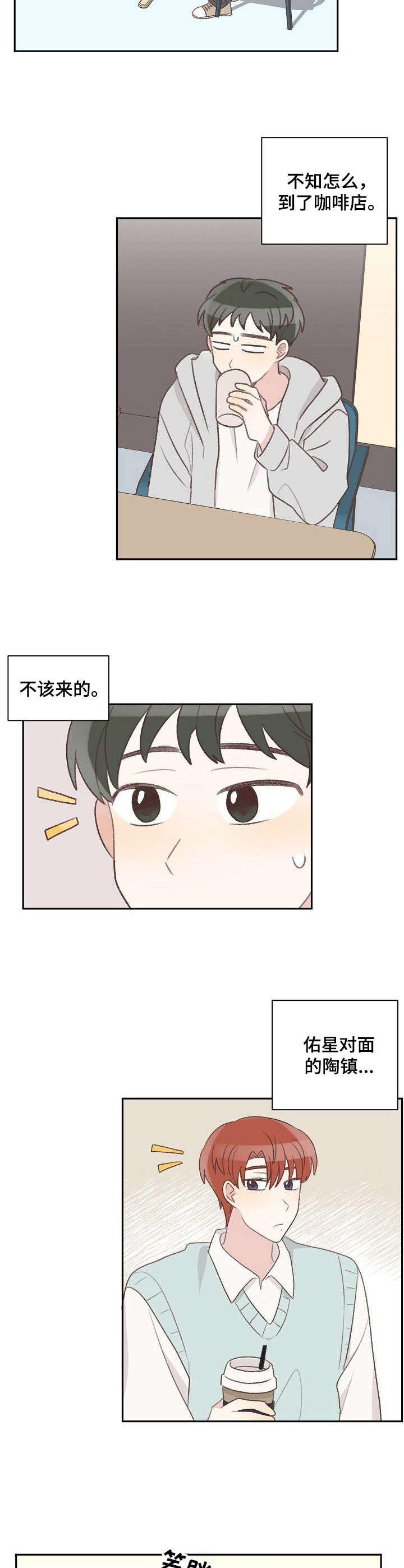 第31章：针对7
