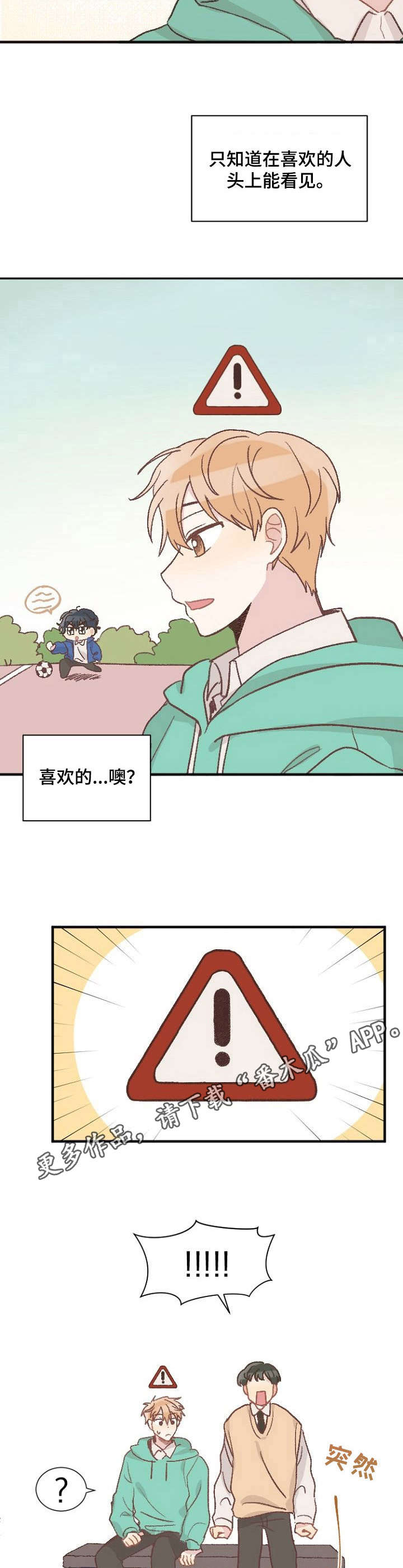 第7章：口误6