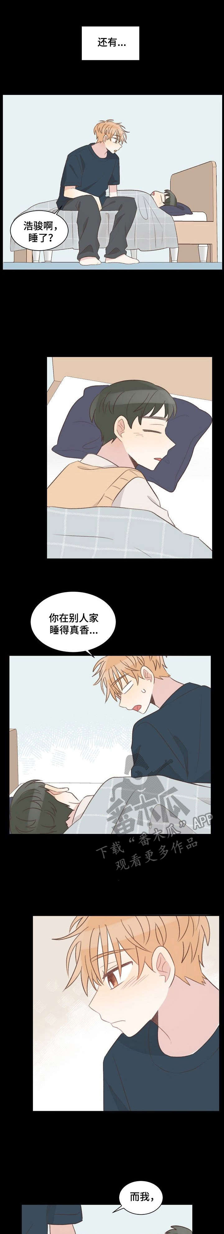 第26章：初心不变0