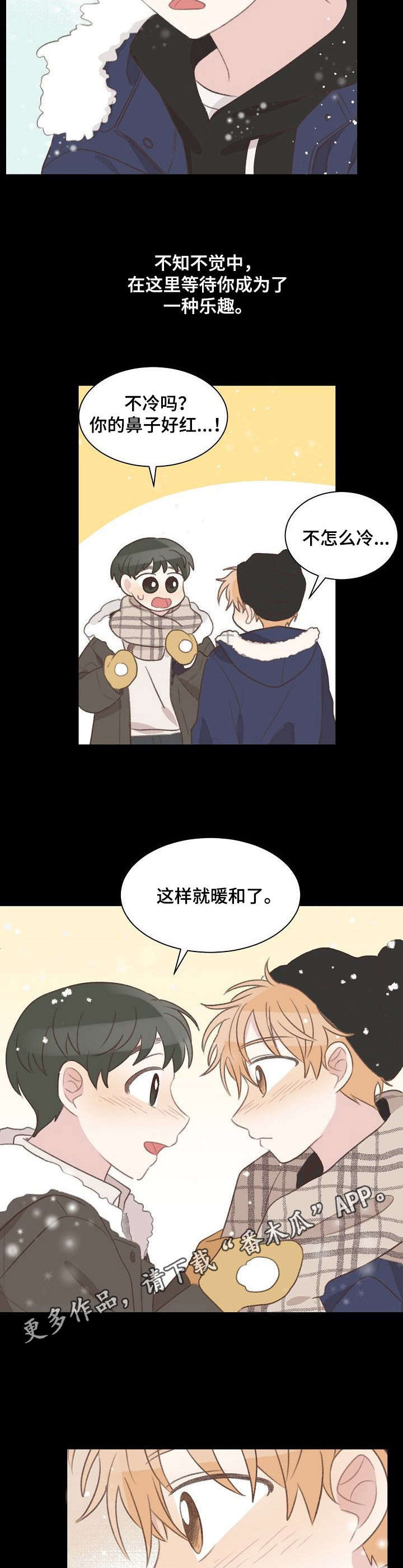 第22章：习惯4