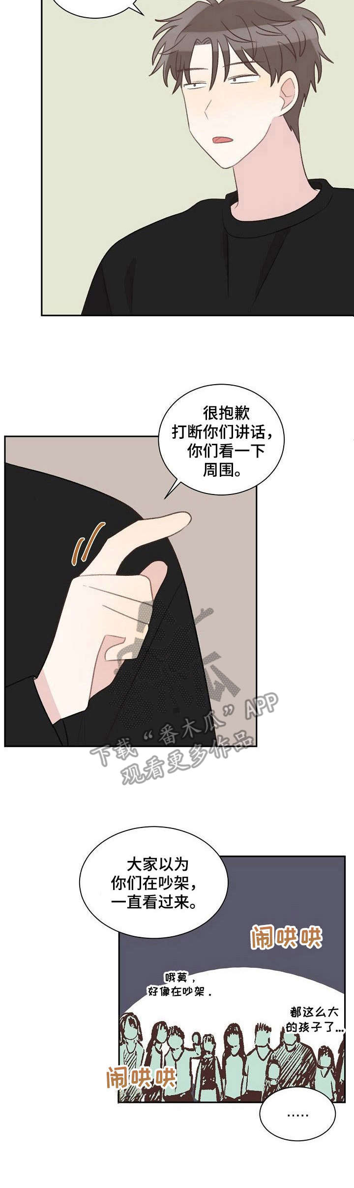 第31章：针对4