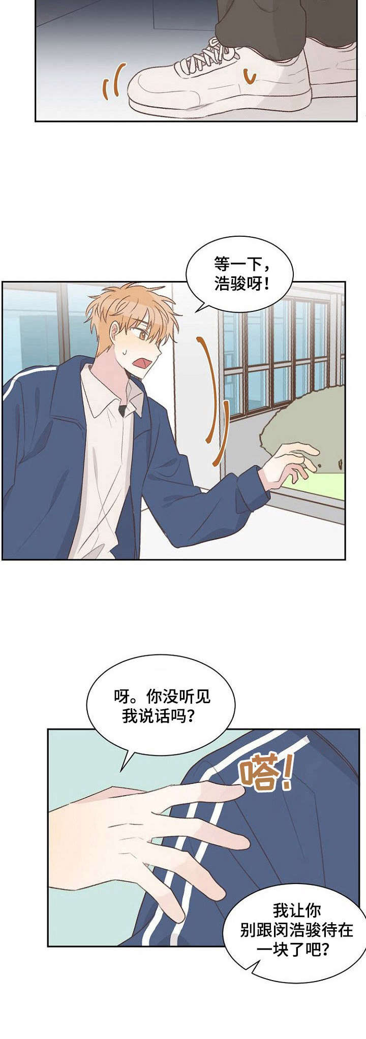 第16章：躲着1
