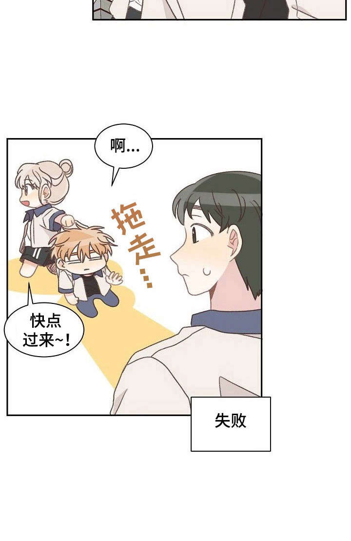 第35章：忙碌11
