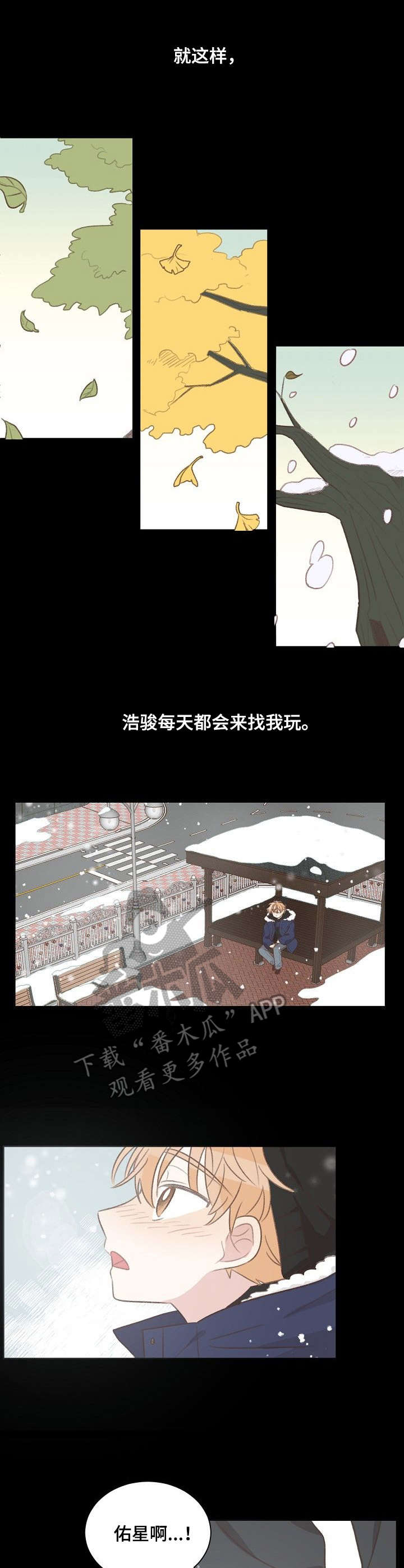 第22章：习惯2