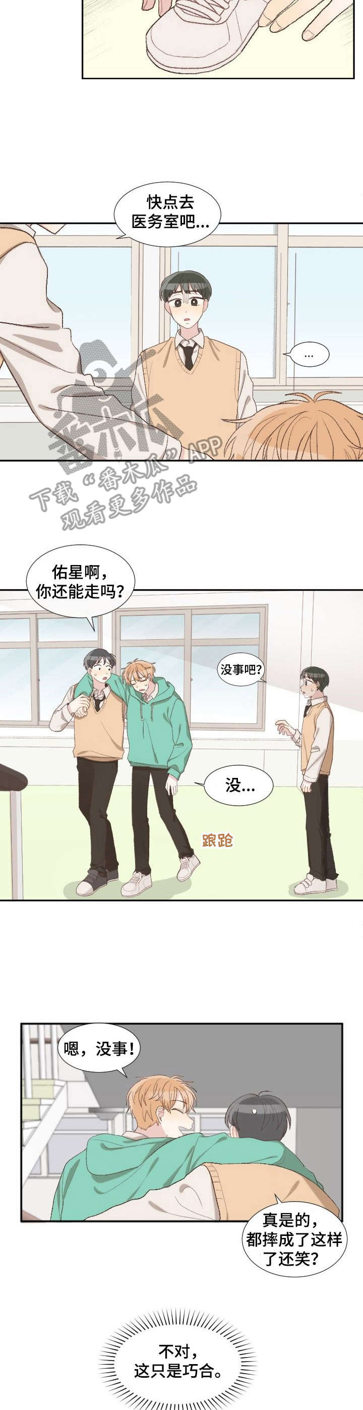 第4章：标识牌8
