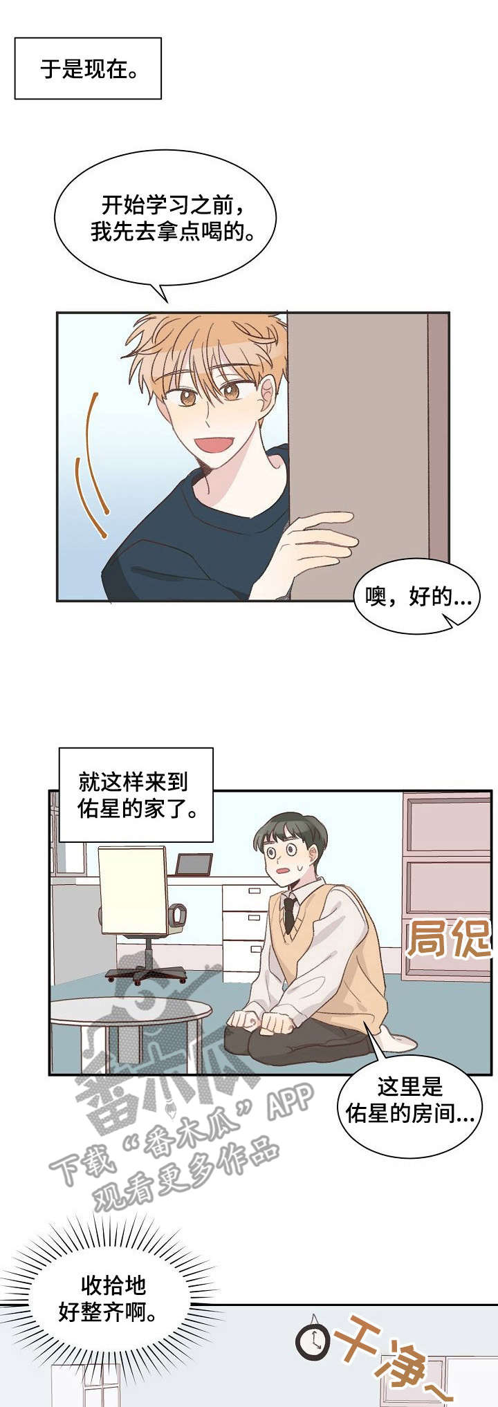 第10章：学习0