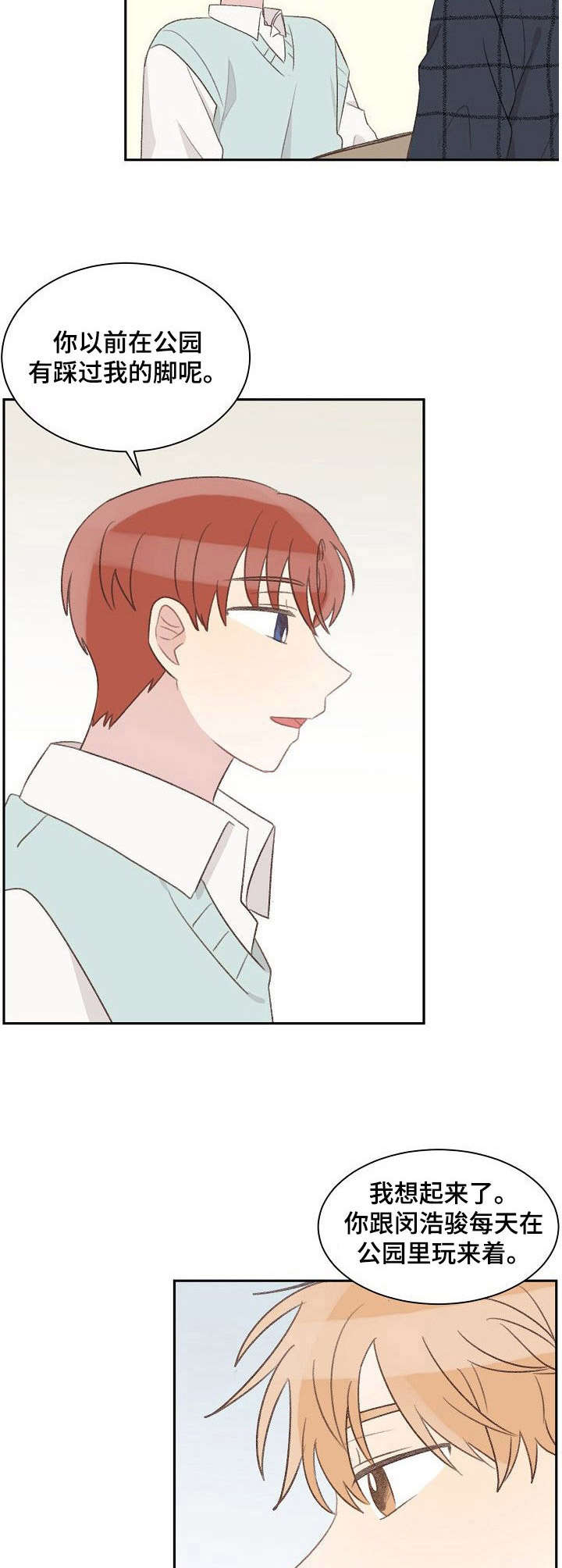 第31章：针对9