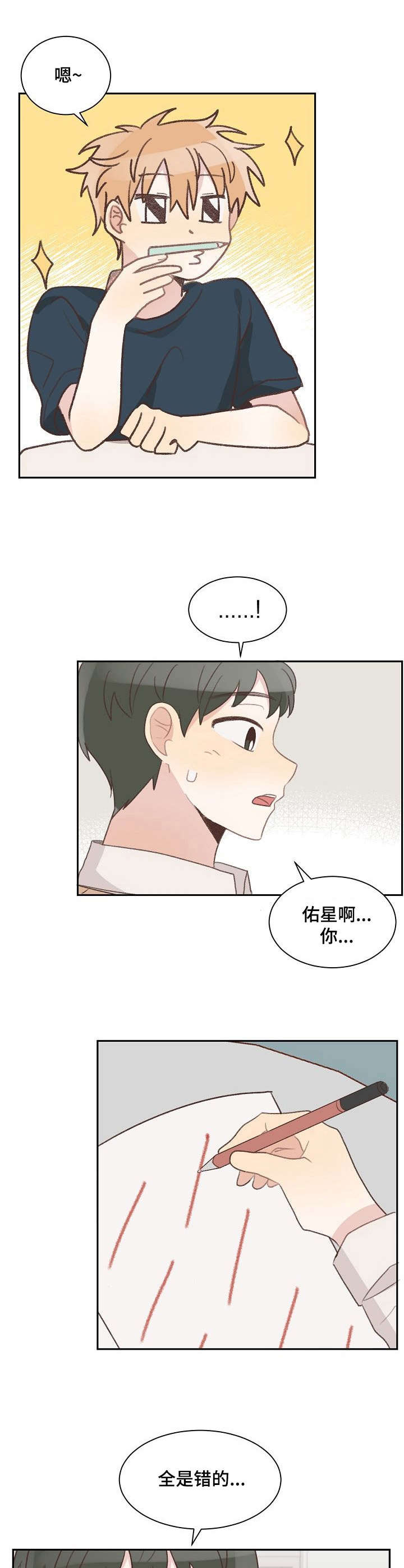 第10章：学习7