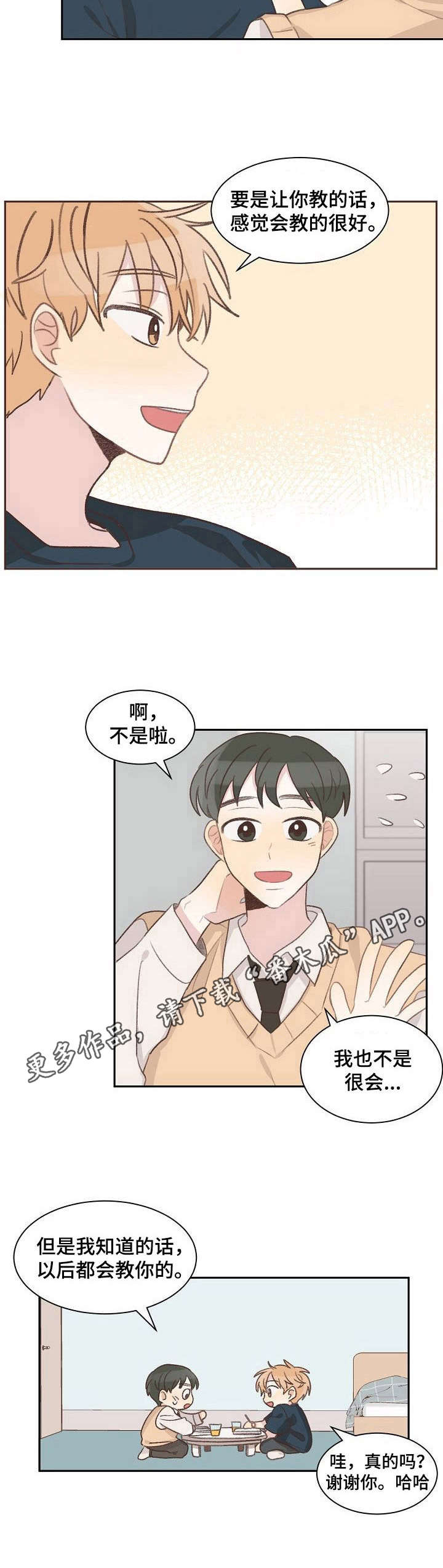 第10章：学习10