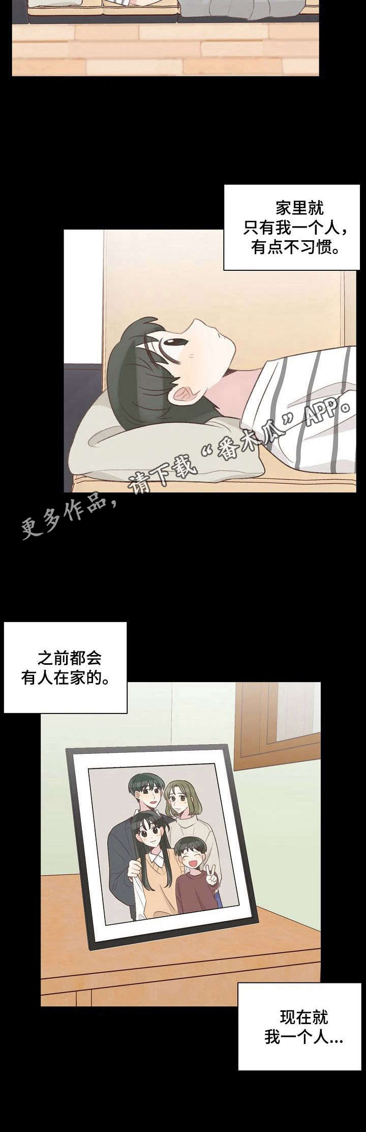 第27章：回忆8