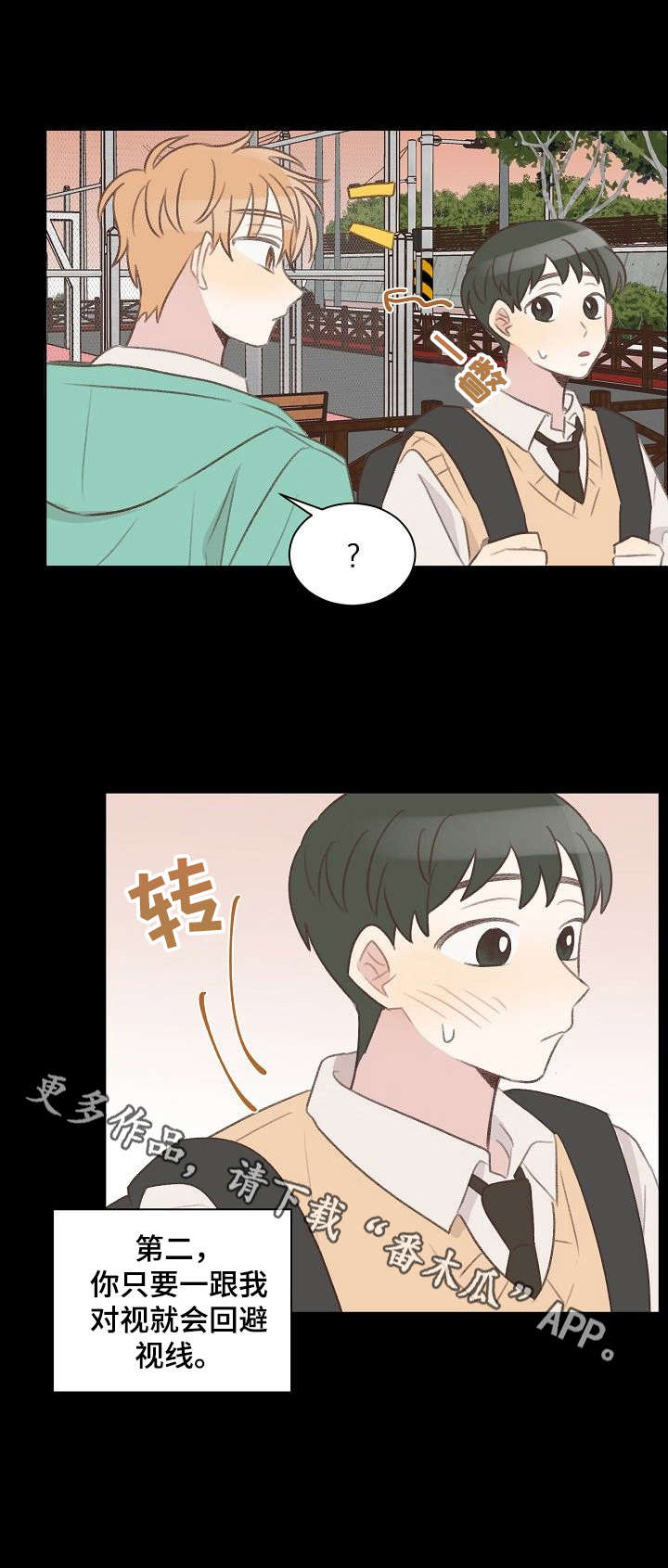 第25章：重逢10