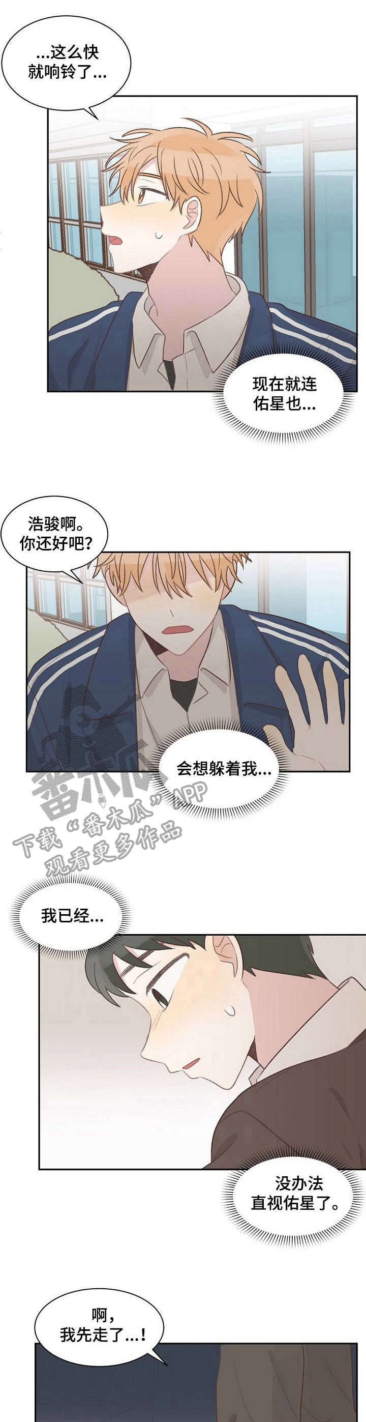 第16章：躲着0