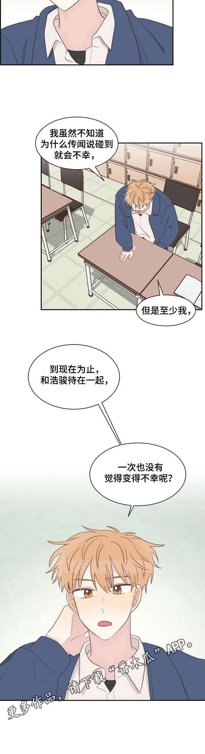 第17章：无法辩解9