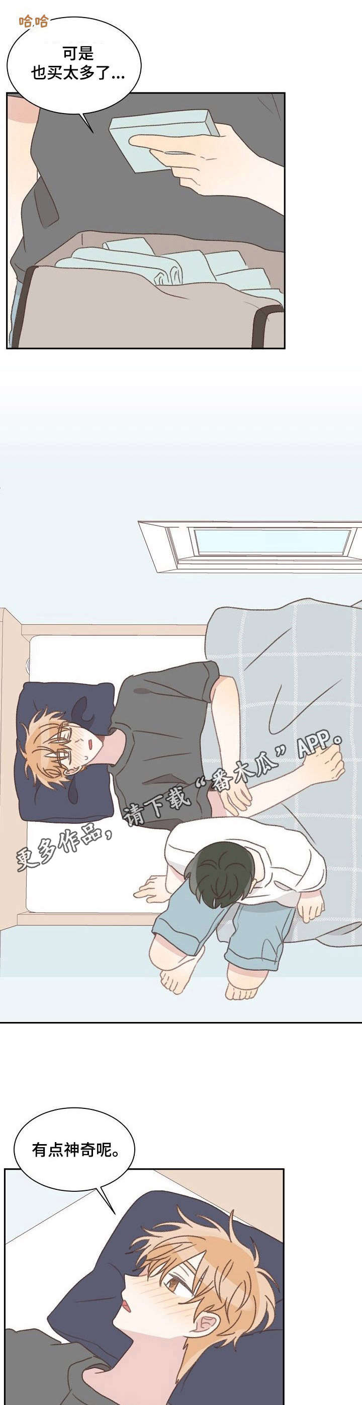 第39章：生病8