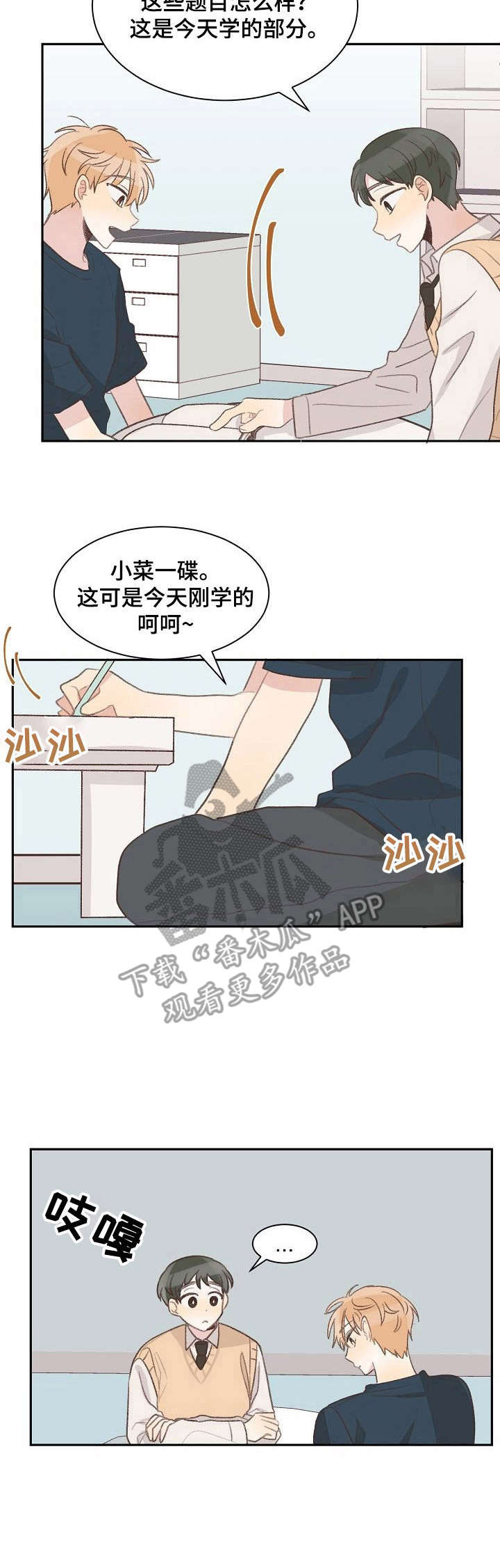 第10章：学习4