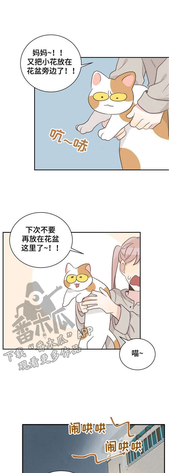 第12章：并排走8