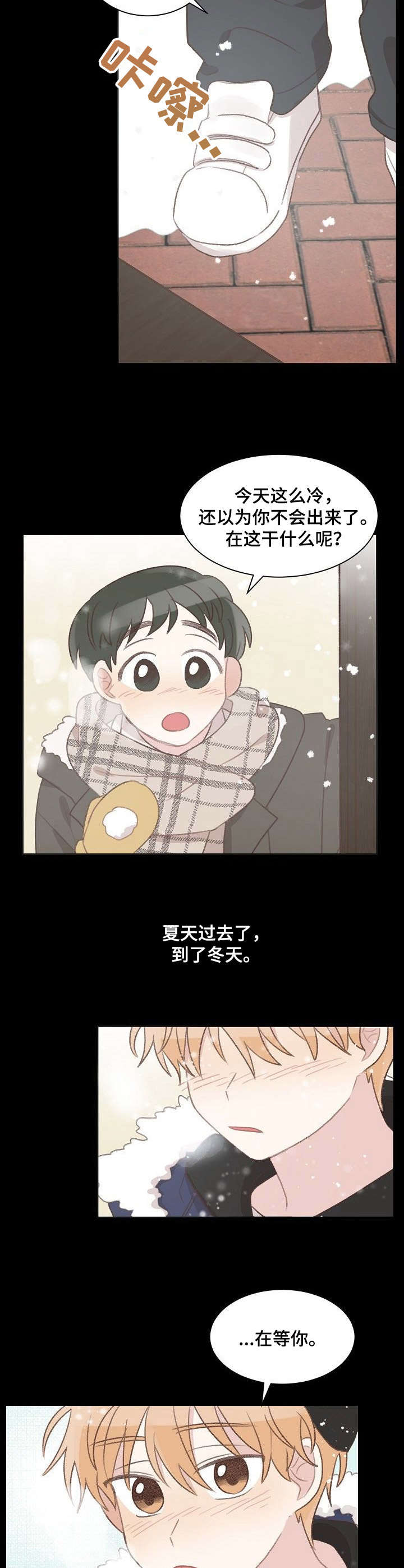 第22章：习惯3