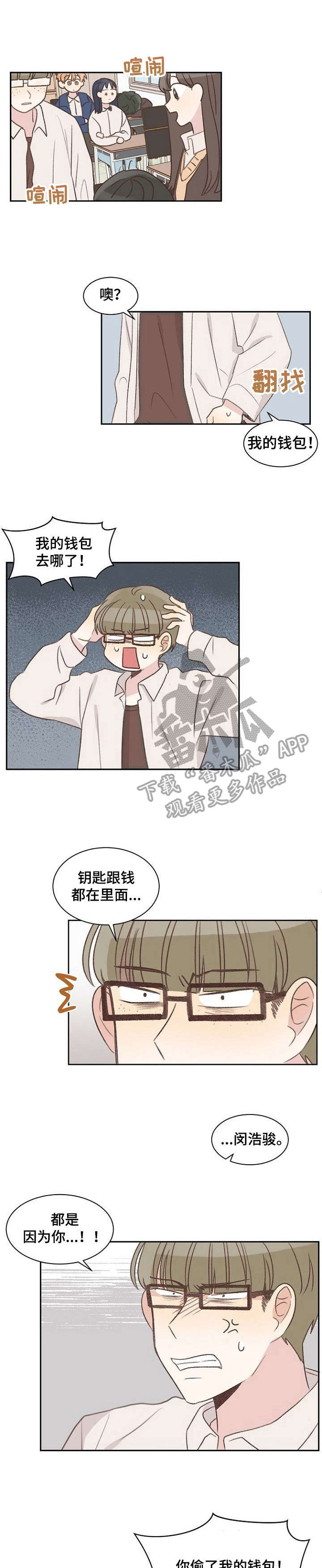 第17章：无法辩解0