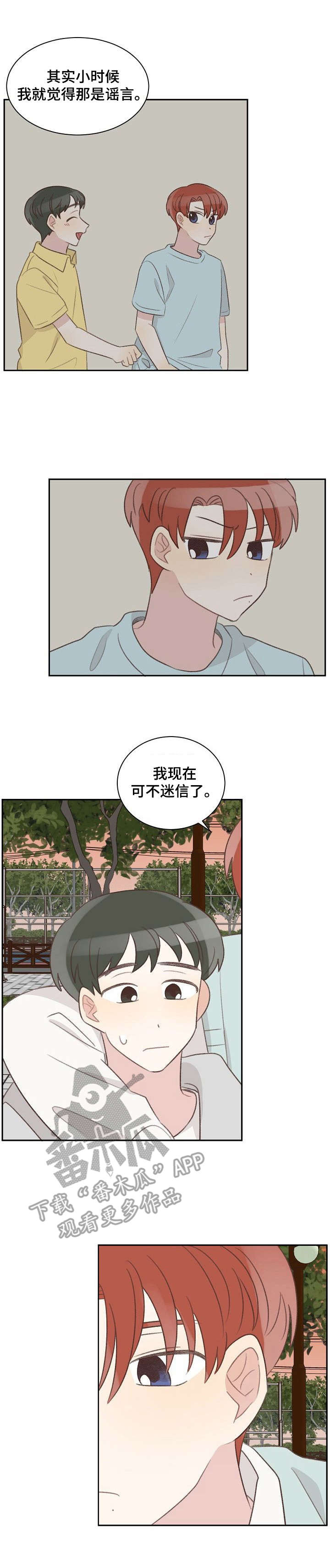 第30章：熟人9