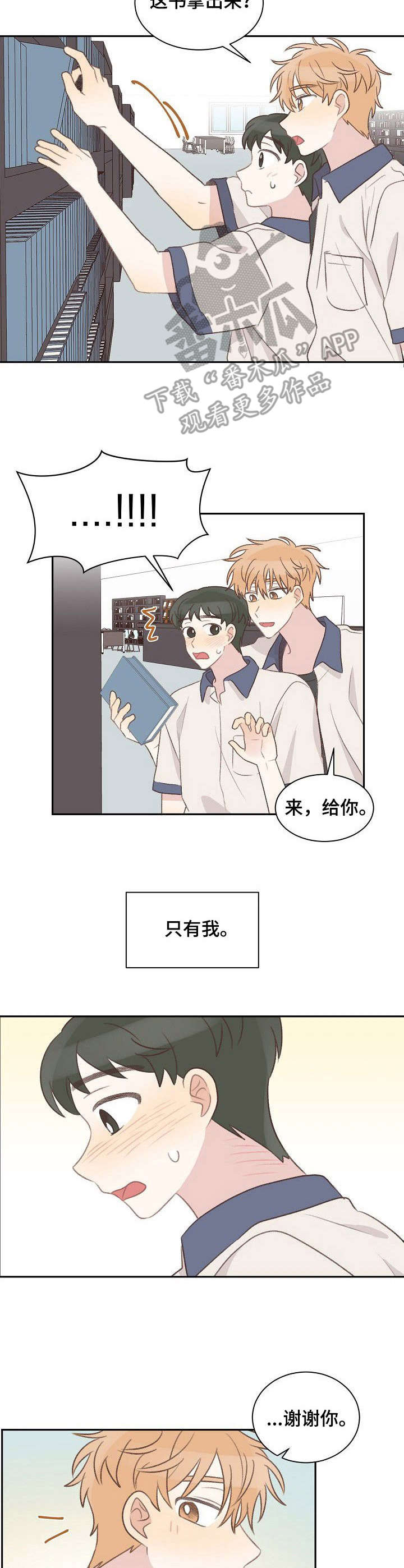 第34章：纠结7