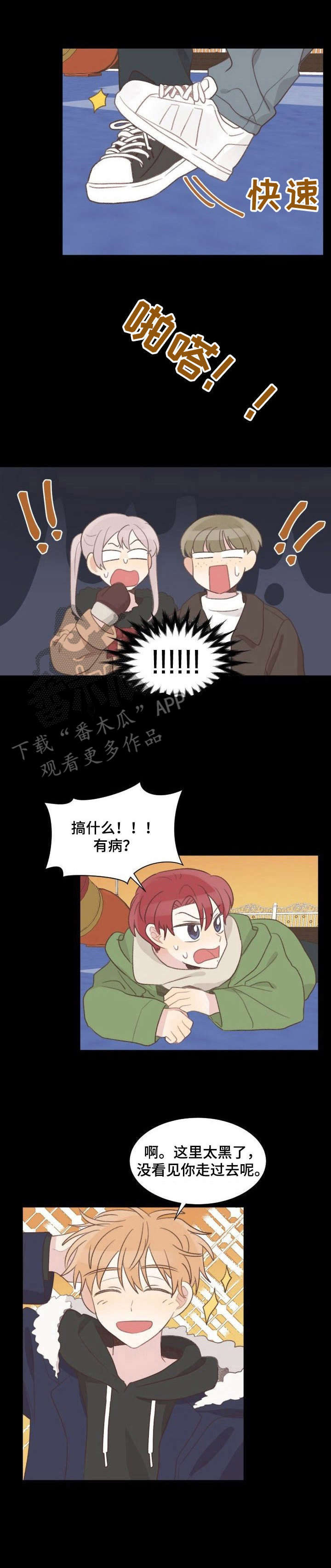 第23章：坦白0