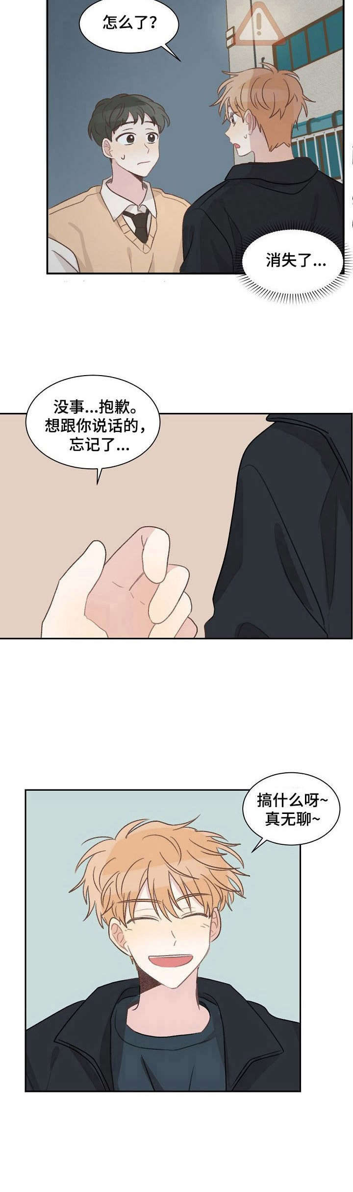 第12章：并排走9