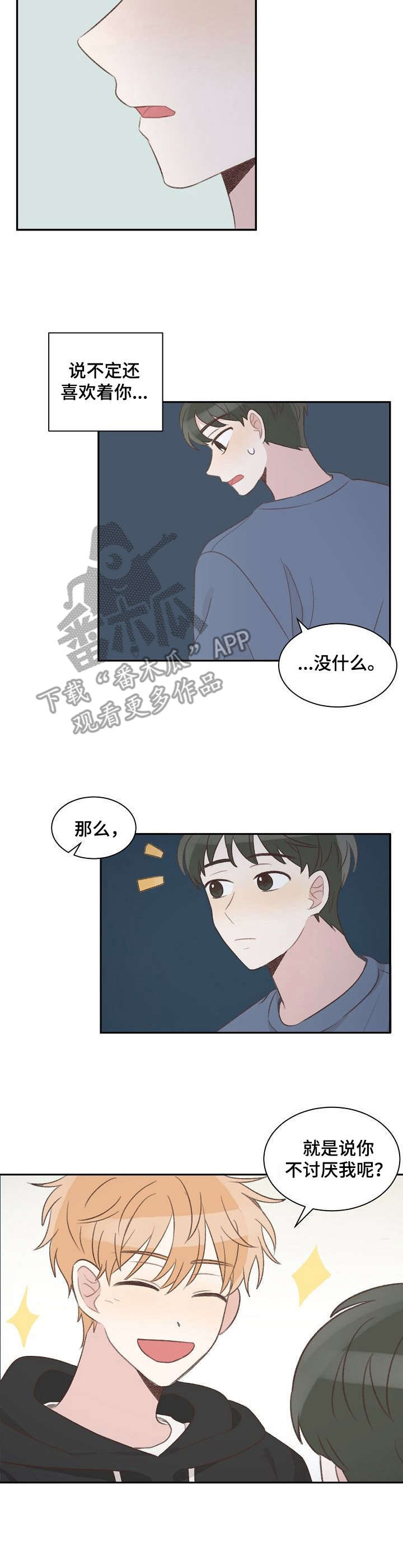 第19章：约见10