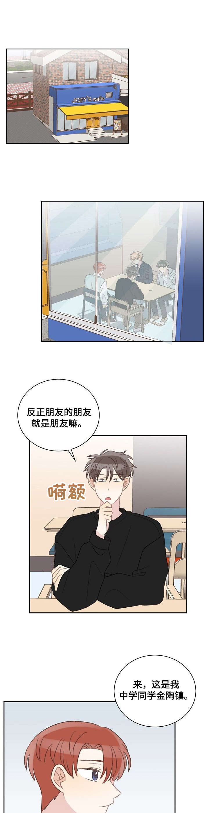 第31章：针对5