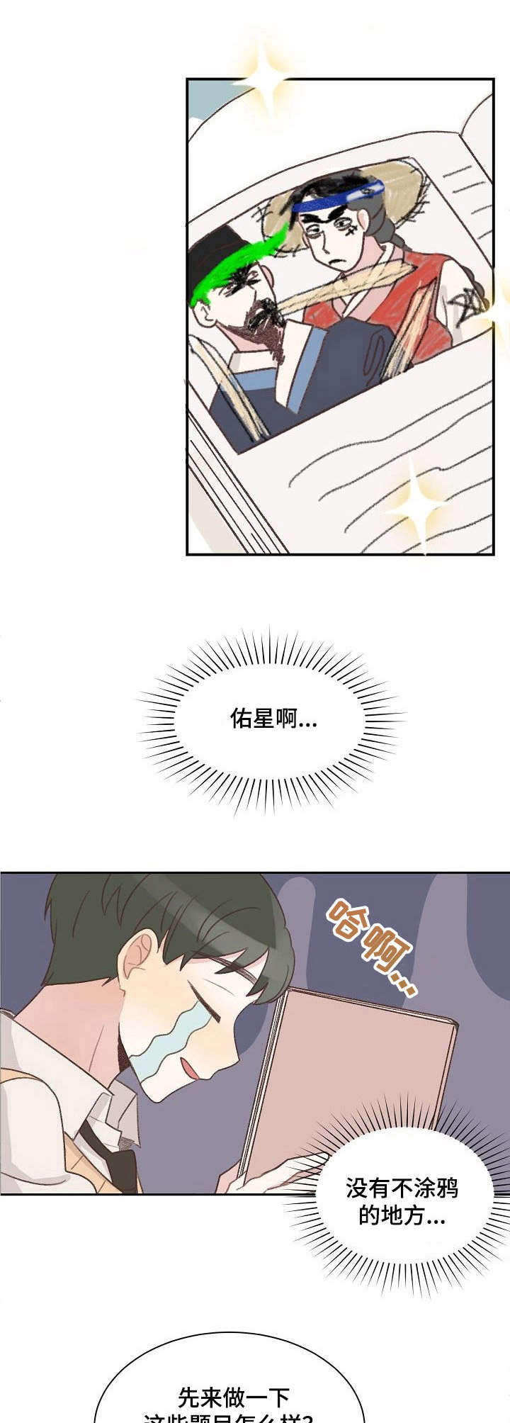 第10章：学习3